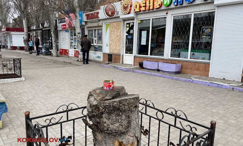 магазин "День и ночь"