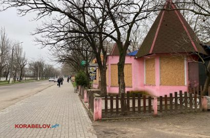 кафе "Бутерброд наоборот"