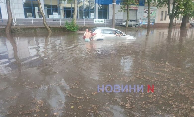 Миколаїв після зливи