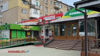 Корабельний район Миколаєва, "Изюминка"