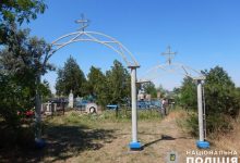 кладовище