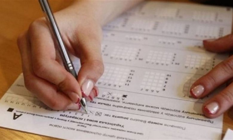 національний мультипредметний тест