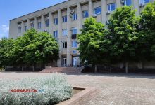 будівля адміністрації Корабельного району
