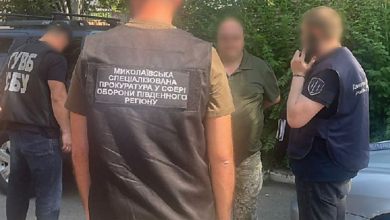 задержанный