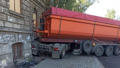 ДТП