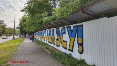 Миколаїв