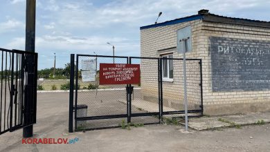 Цвинтар за Балабановкою