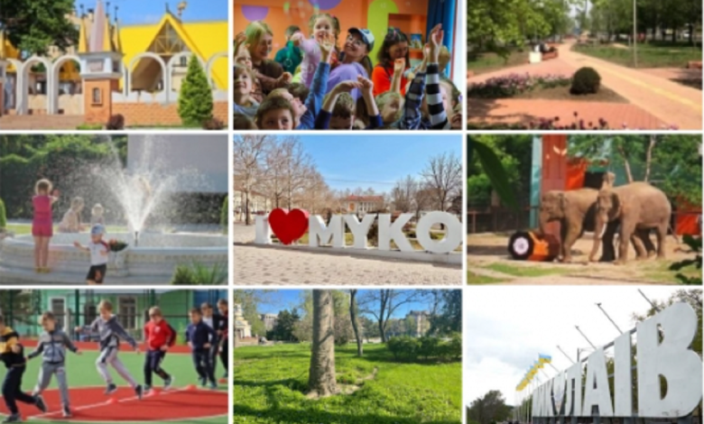 культурні заходи в Миколаєві