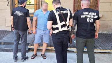 затриманий здирник