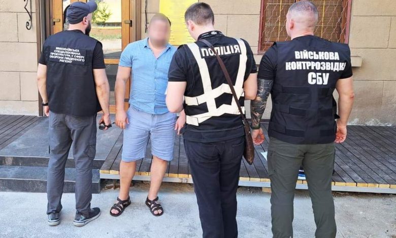 затриманий здирник