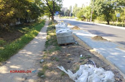 плитка тротуарная