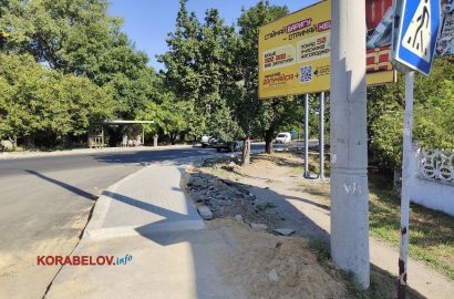 плитка тротуарная