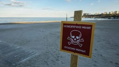 заміновано
