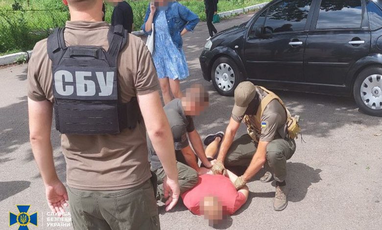 задержание