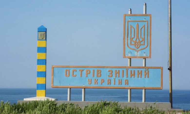 Острів Зміїний