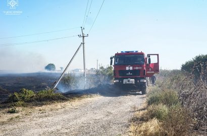 пожар на открытой территории