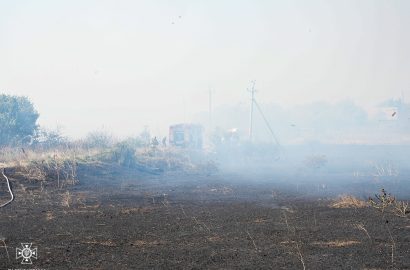 пожар на открытой территории