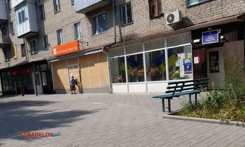 Терцентр соціальної допомоги в Корабельному районі