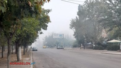 Корабельний район накрило смердючим димом