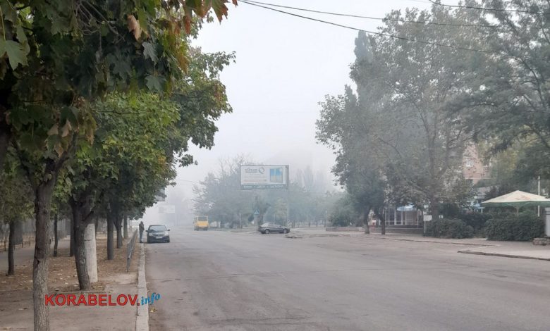 Корабельний район накрило смердючим димом
