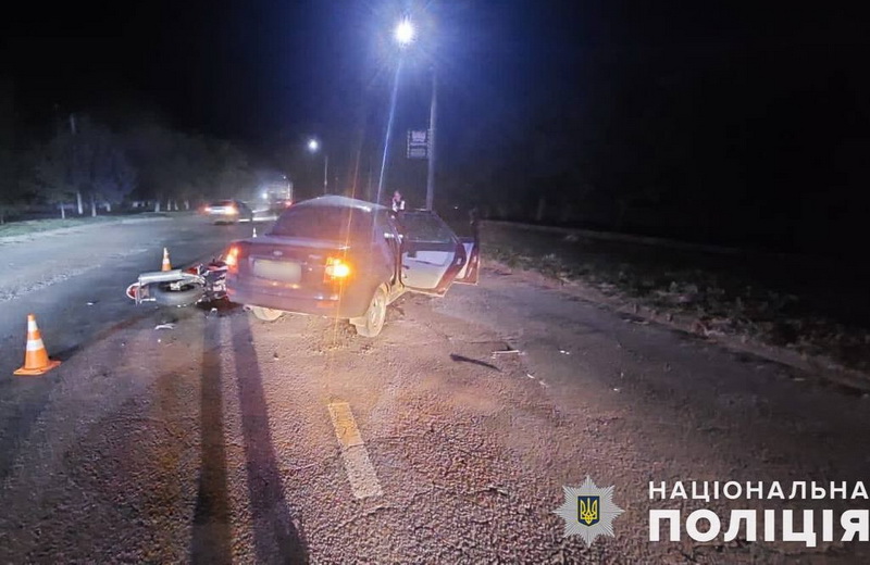 ДТП 23.09.2023 Новая Одесса