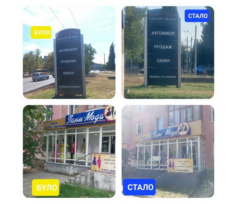 рейди щодо мови