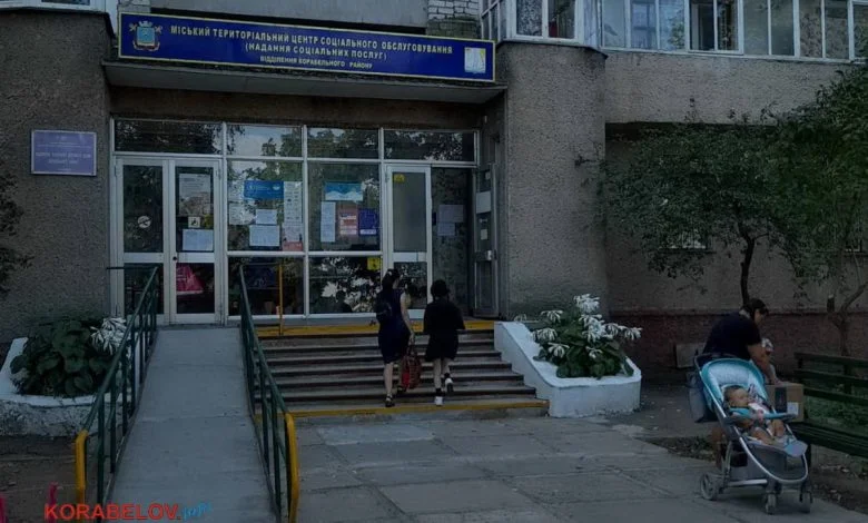 соццентр на Металлургов