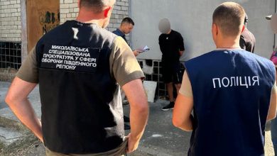 затриманий