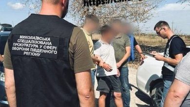 задержанный