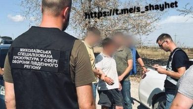 затриманий