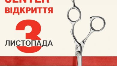 открытие Сити-центра