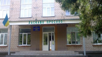 Олександрівський ліцей