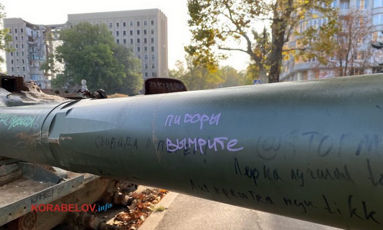 Миколаїв незламний