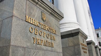 Міністерство оборони