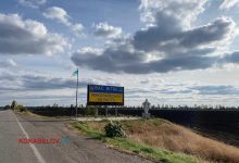 Миколаївщина