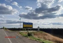 Миколаївщина