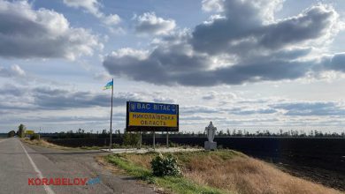 Миколаївщина
