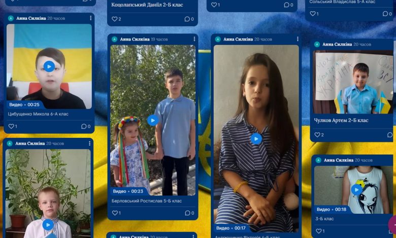 Віртуальна дошка подяки