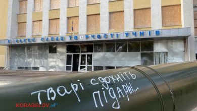 послання ворогам (біля Миколаївської ОВА)