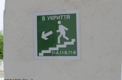 экономический лицей №1