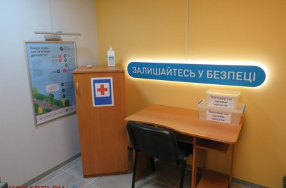 экономический лицей №1