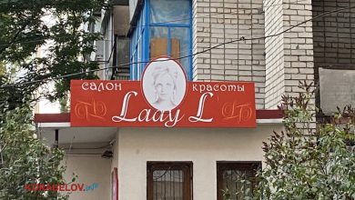 "Мовний" рейд в Корабельному районі