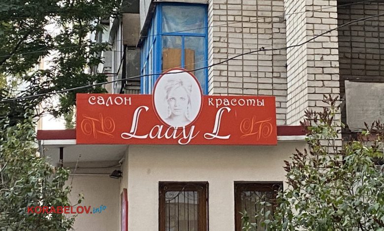 "Мовний" рейд в Корабельному районі