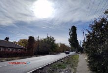 Корабельний район Миколаєва 23.10.2023