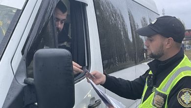 Перевірка маршруток