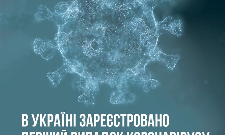 В Україні зафіксували перший випадок нового штаму коронавірусу