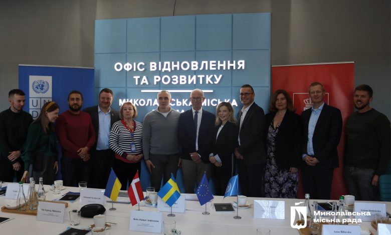 Офіс відновлення та розвитку Миколаєва