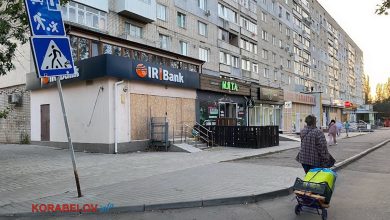 Корабельный район Николаева