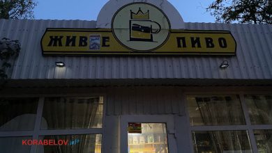 "Мовний" рейд в Корабельному районі