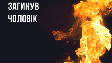 на пожежі загинув мешканець Миколаївщини